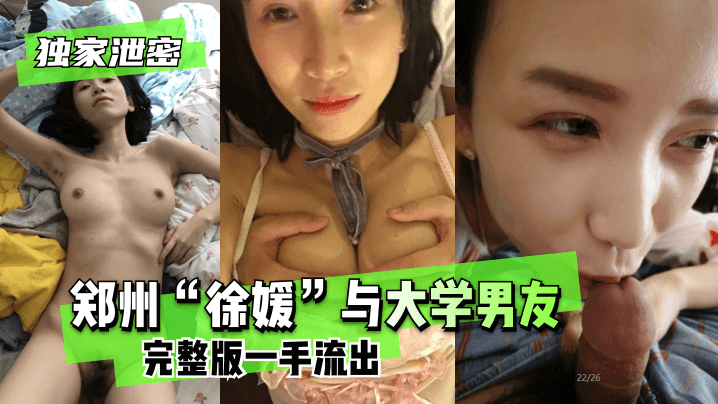 泄密