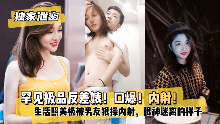 泄密