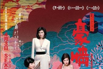 国产精选