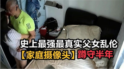 泄密