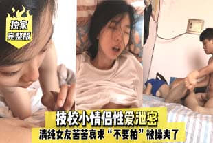 泄密