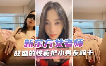 泄密