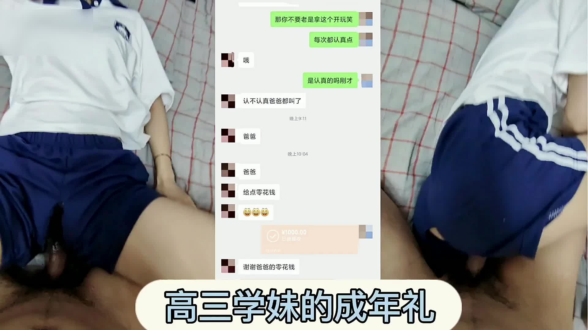 国产