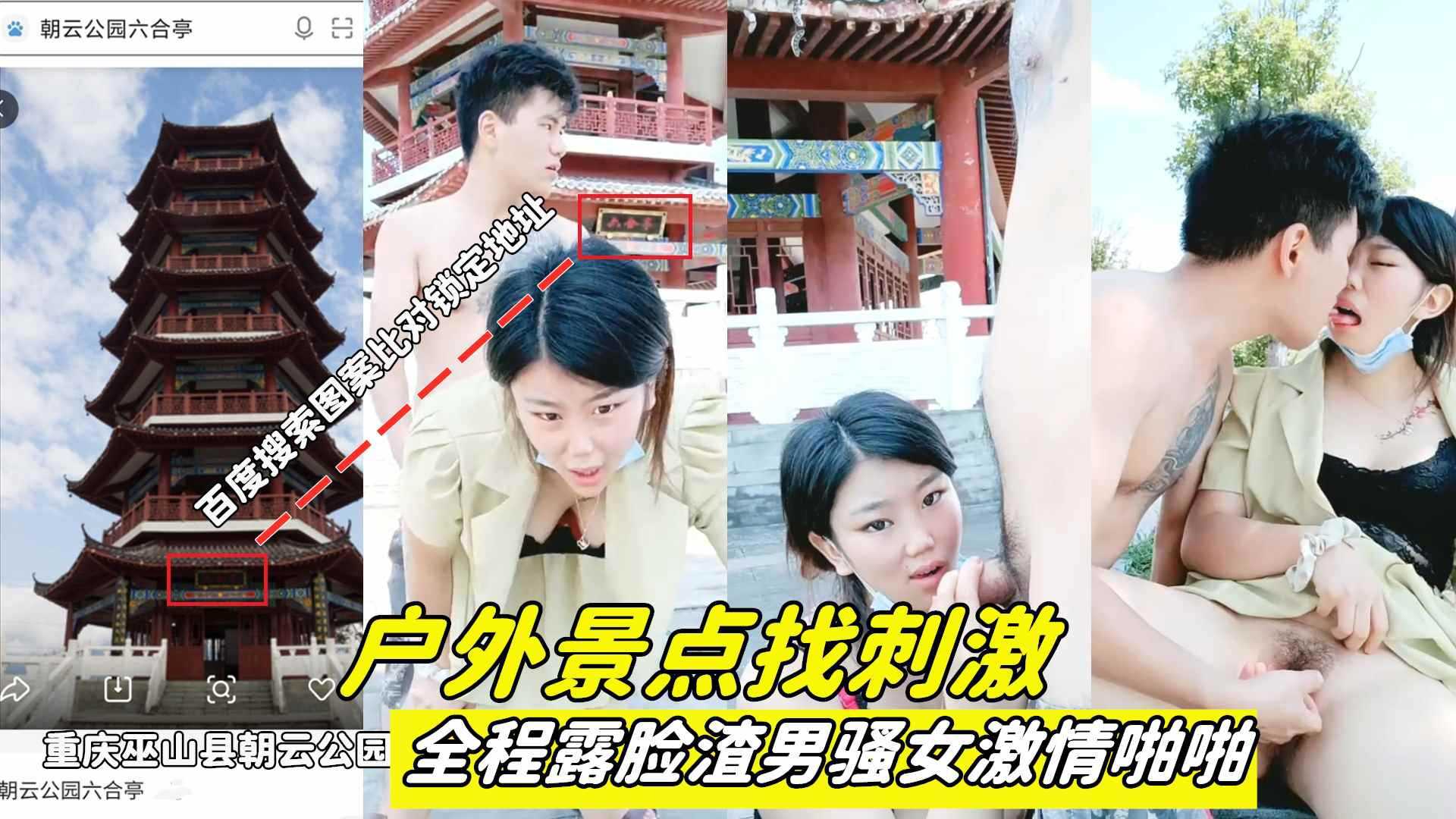 泄密