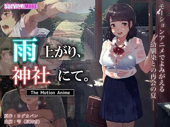 动漫