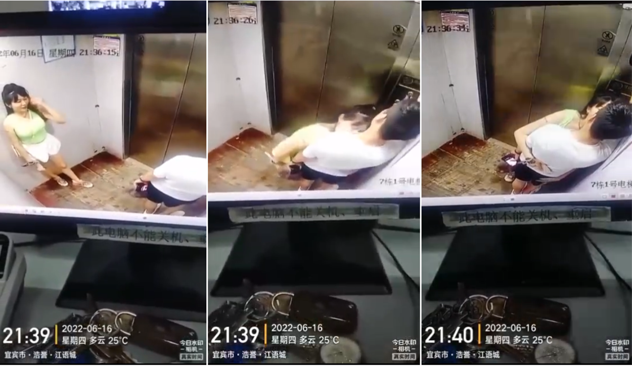 国产自拍