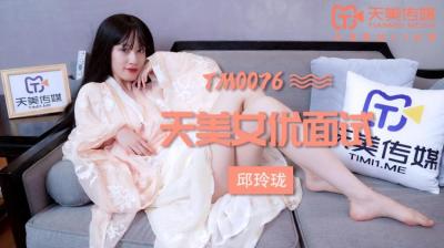 亚洲