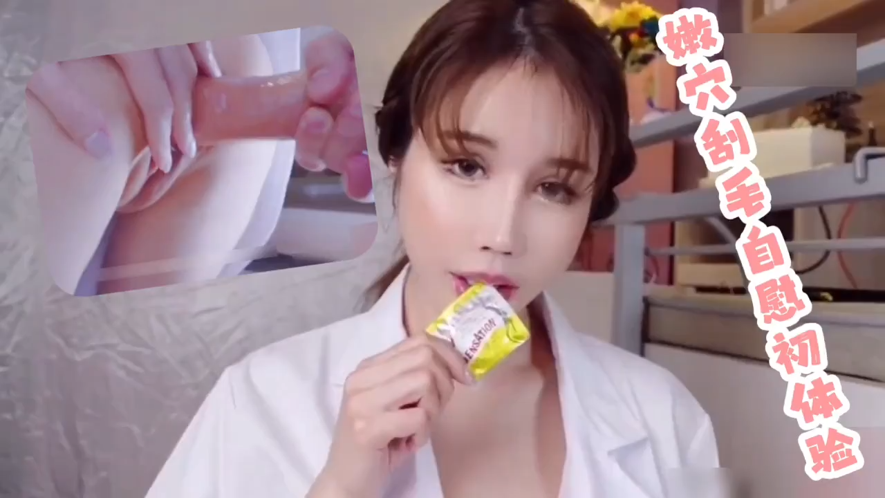 泄密