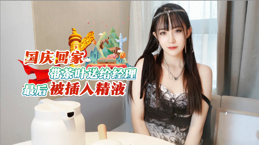 国产精选