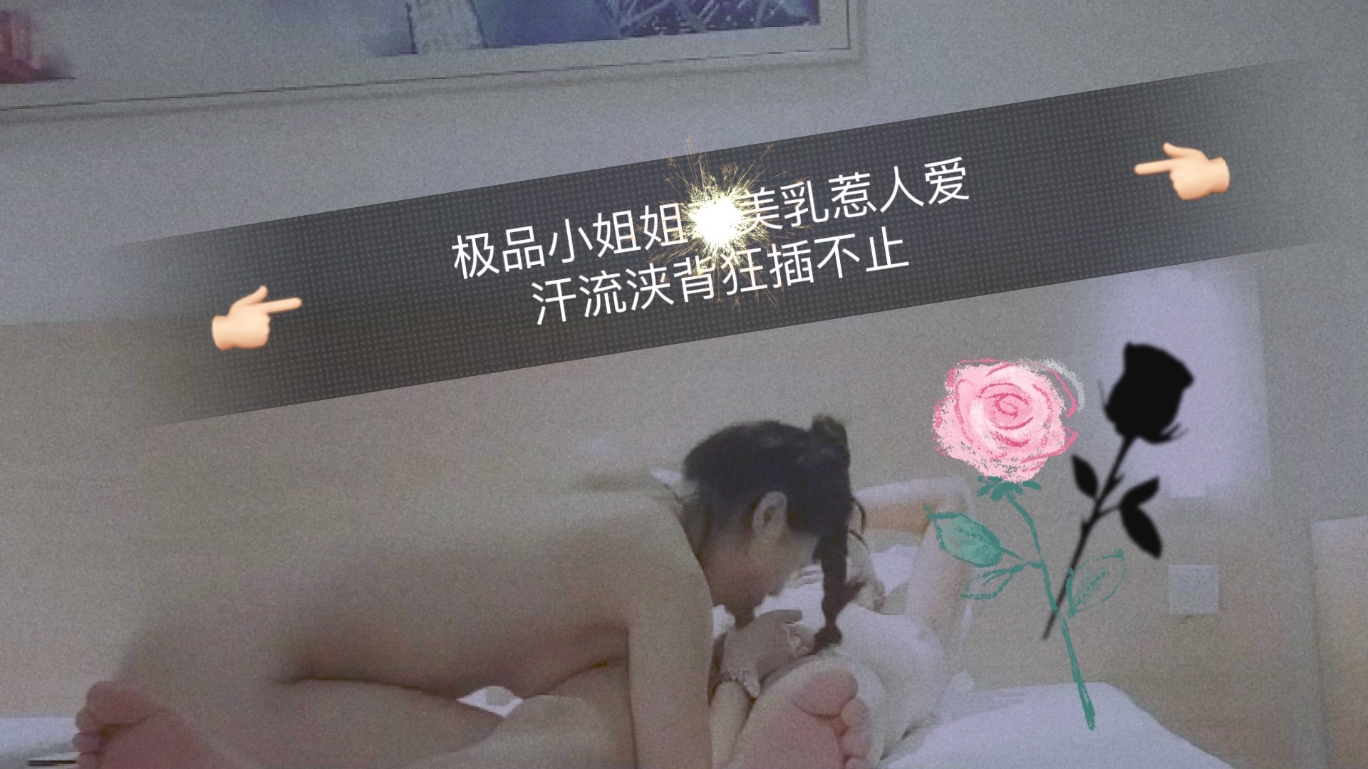 泄密