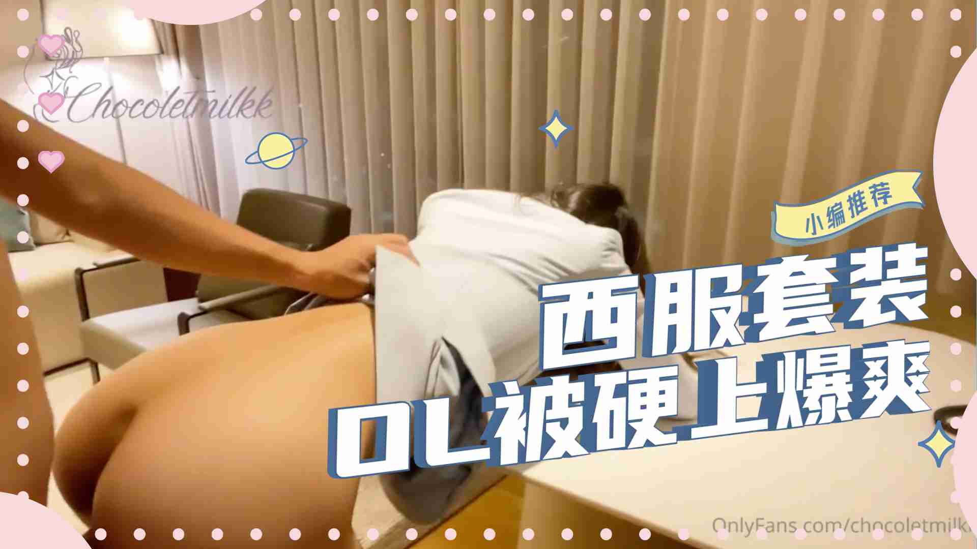 国产精选