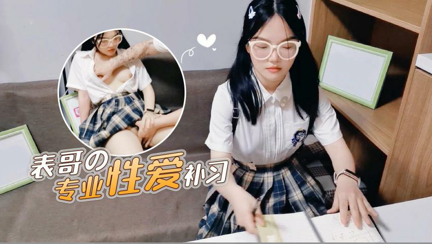 国产精选