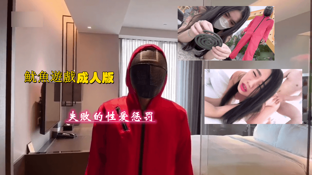 国产精选