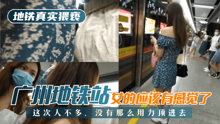 自拍精选