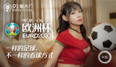 国产传媒