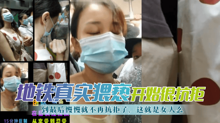 自拍精选