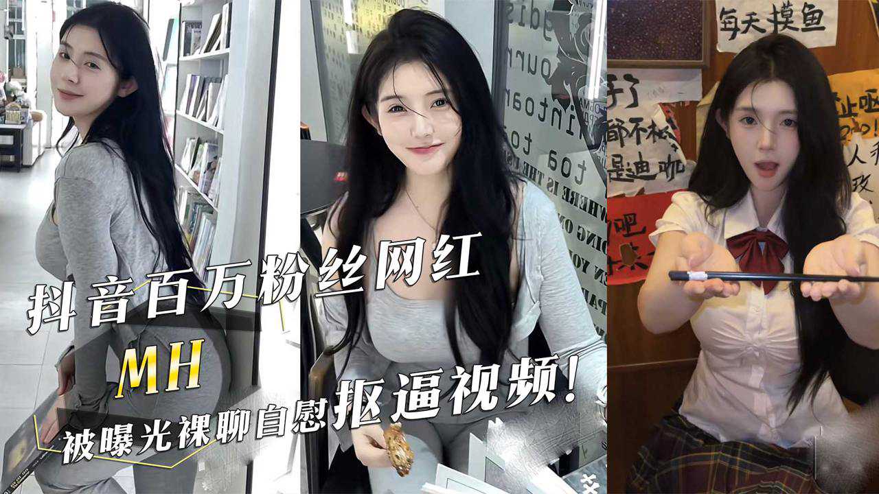 泄密