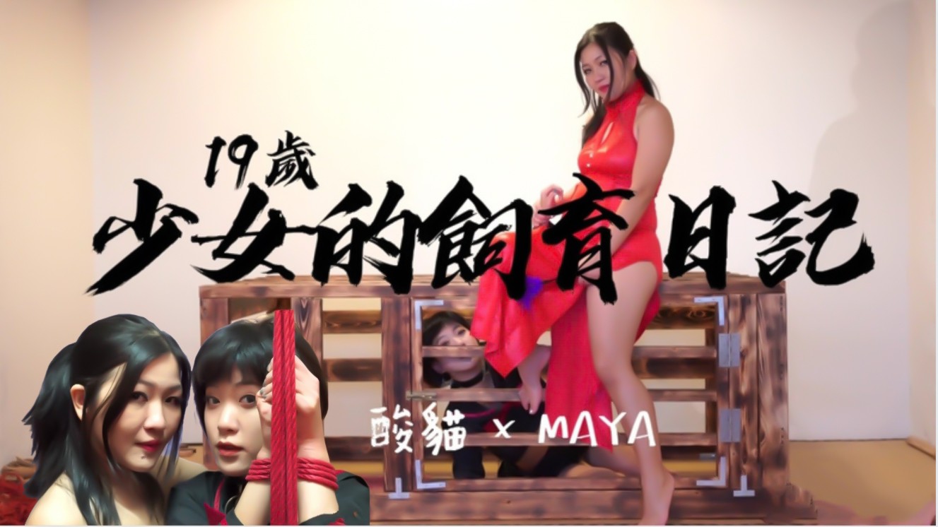 泄密