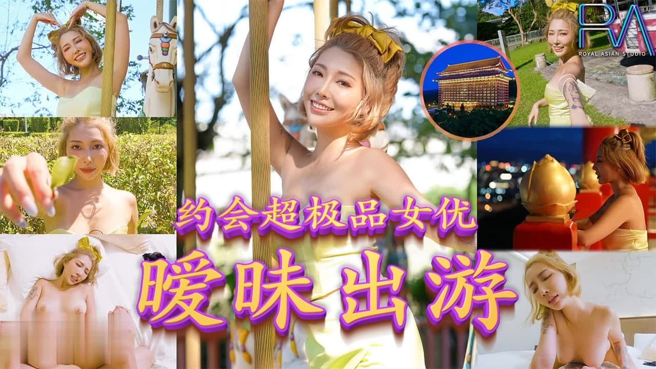 泄密