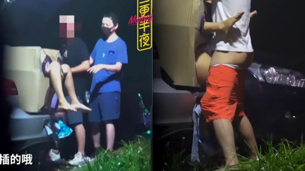 泄密