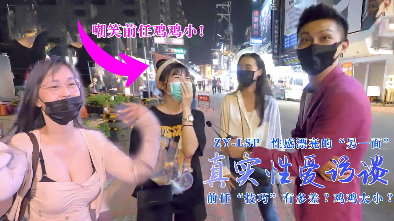 网红主播