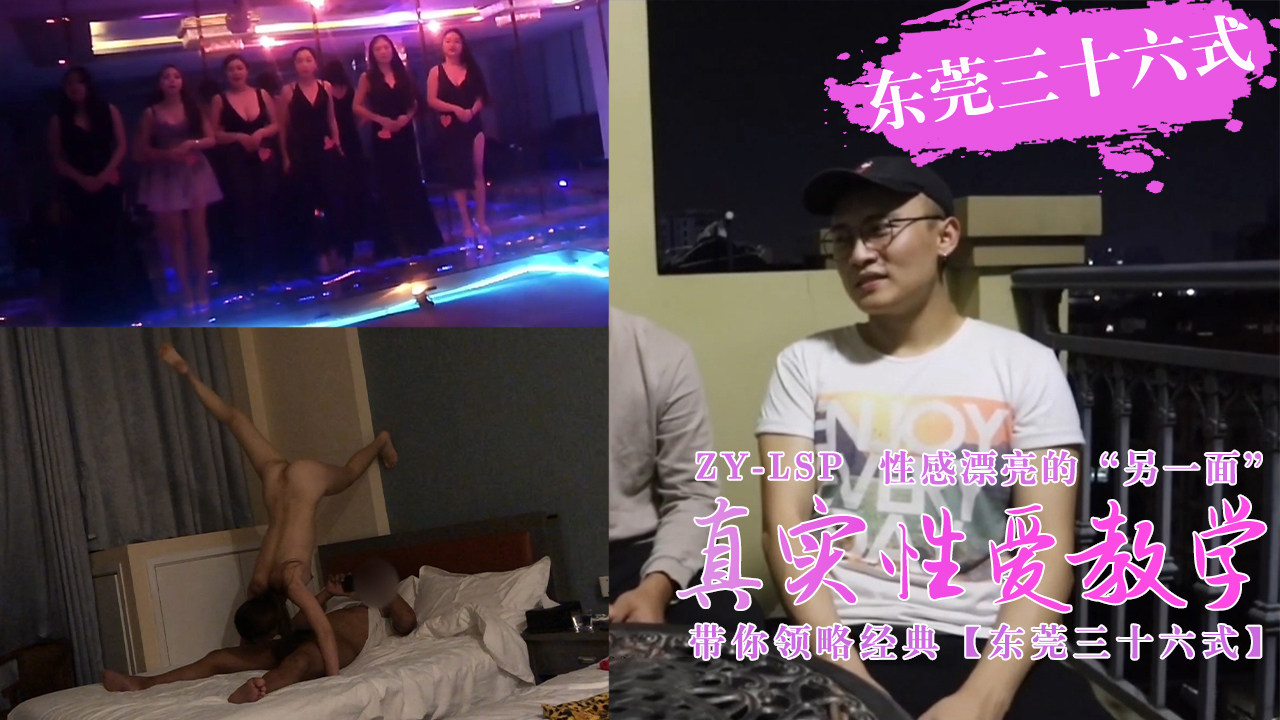网红主播