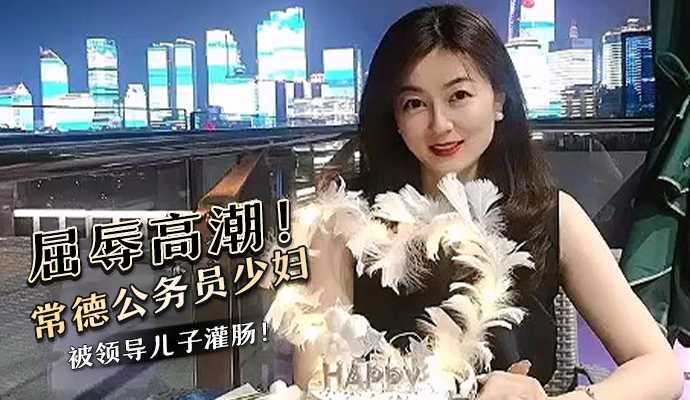 泄密