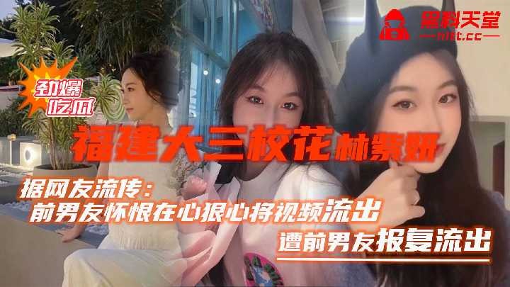 泄密
