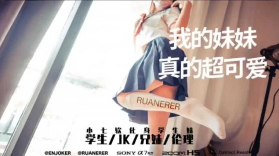 泄密