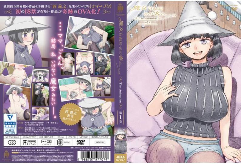 动漫