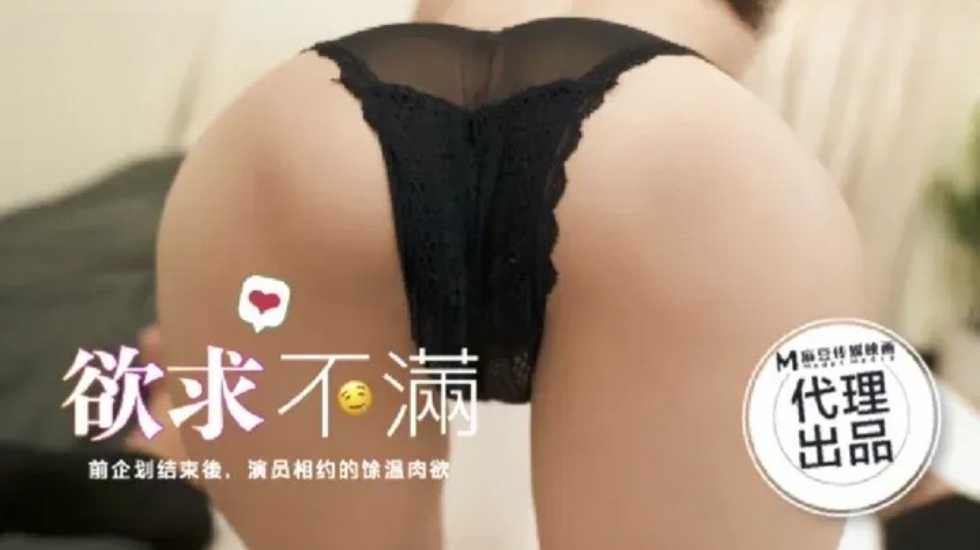 泄密
