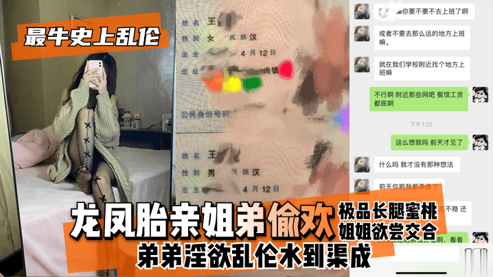 自拍精选