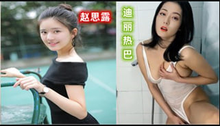 Ai明星换脸