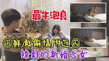 泄密