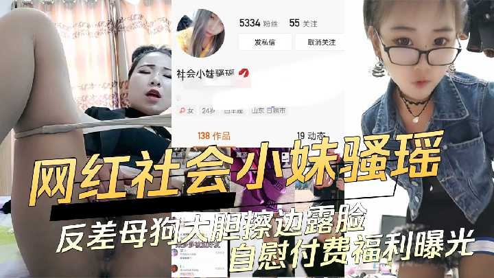 泄密