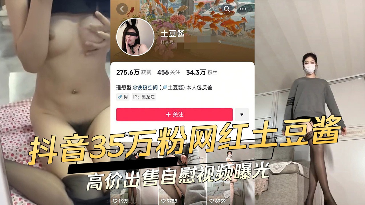 泄密