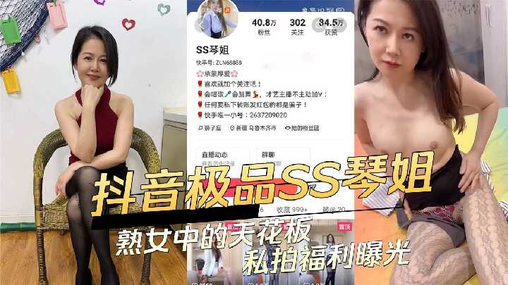 泄密