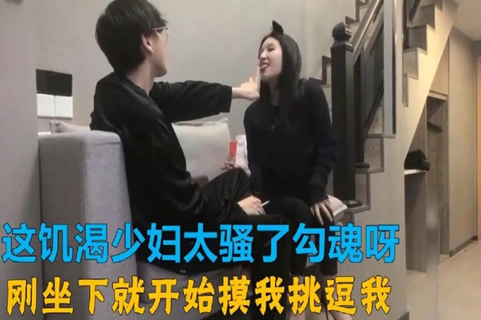 国产