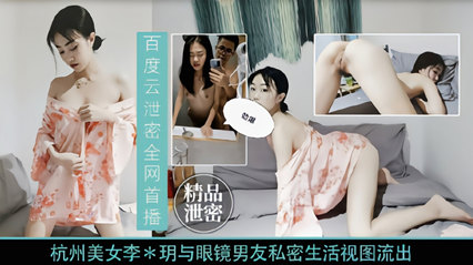 泄密