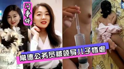 精品推荐