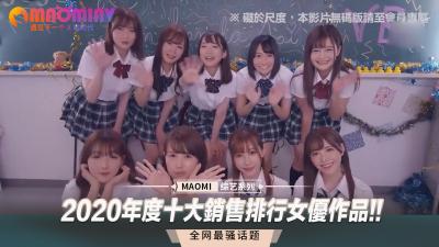 三级伦理