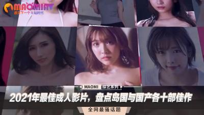 三级伦理