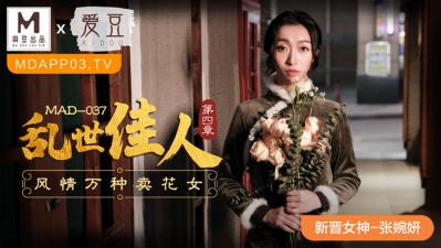 国产精选