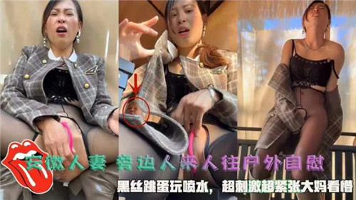 国产精选