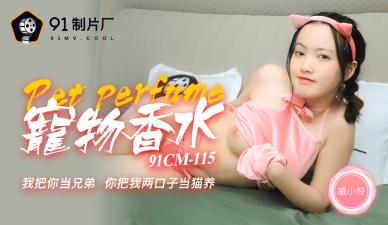 国产精选