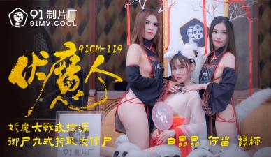 国产精选
