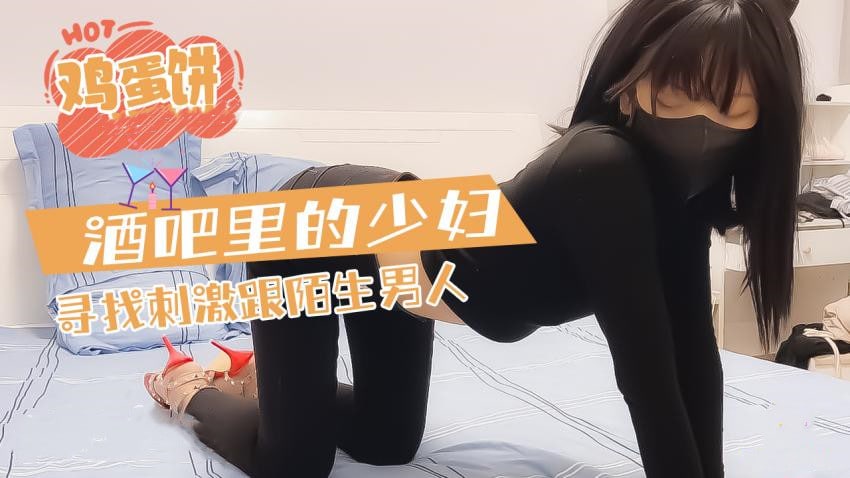 国产主播