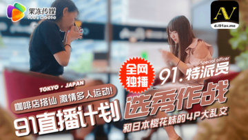 国产精选