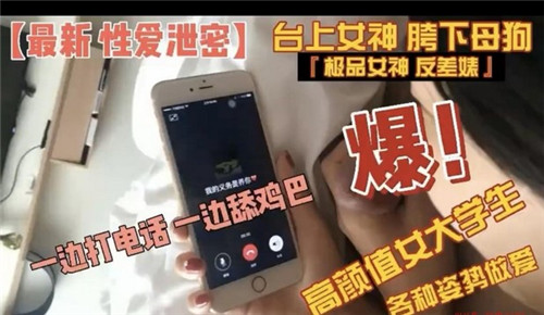 泄密