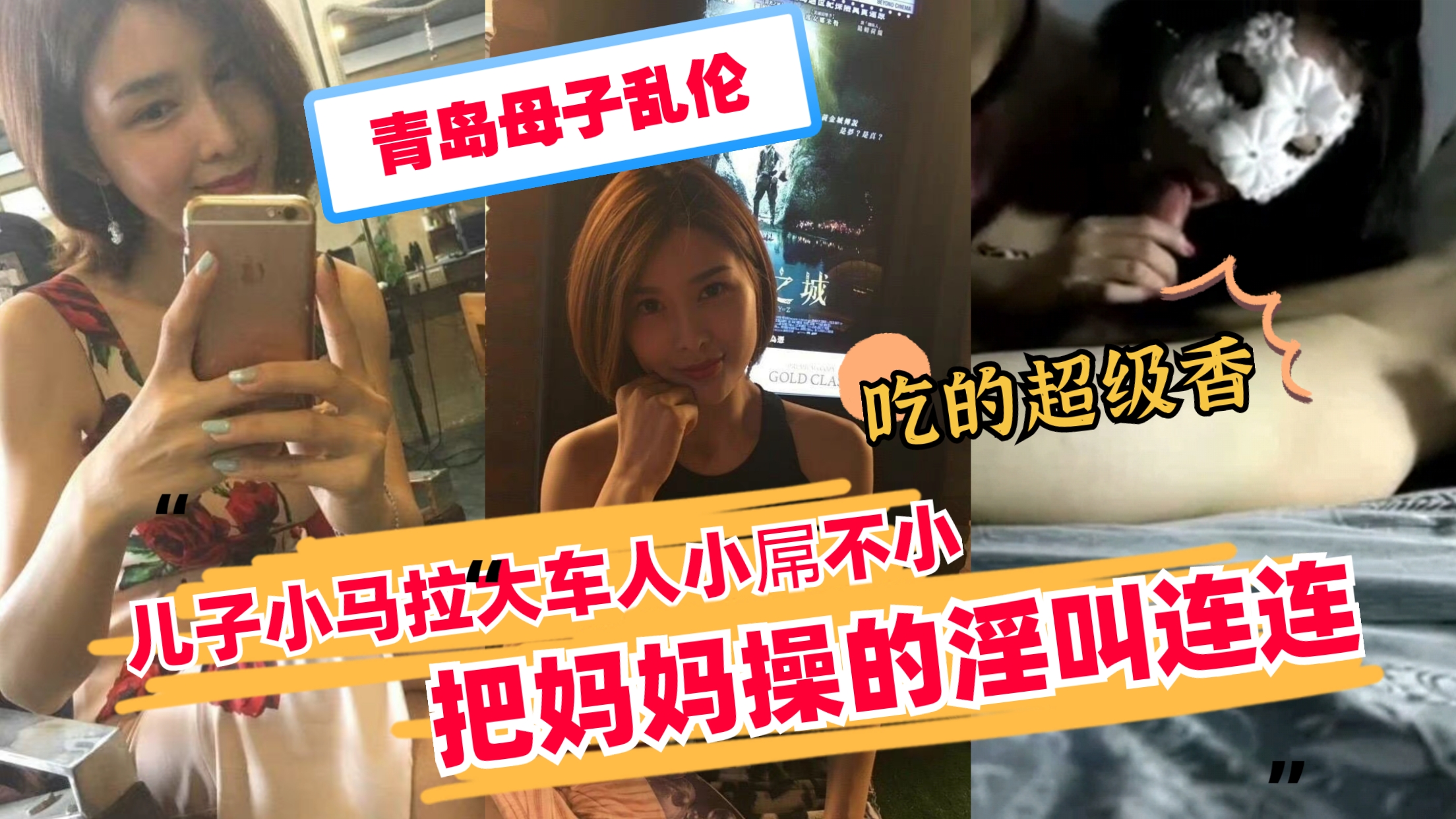 自拍精选